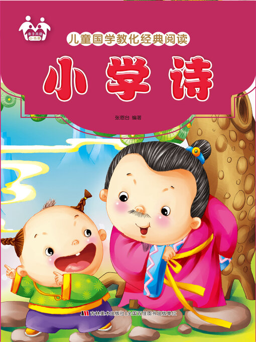 幼児教室　ひまわり　テキスト&amp;DVD 幼児教室 ひまわり テキスト&DVD